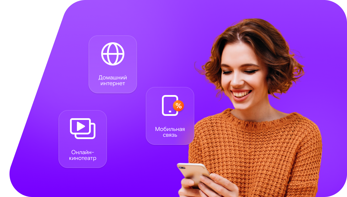 Промо-тарифы Ростелеком в&nbsp;деревня Четнаево (Республика Марий Эл)